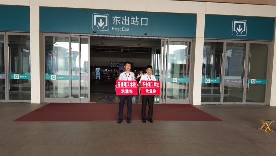 milan.com新生报到流程全攻略